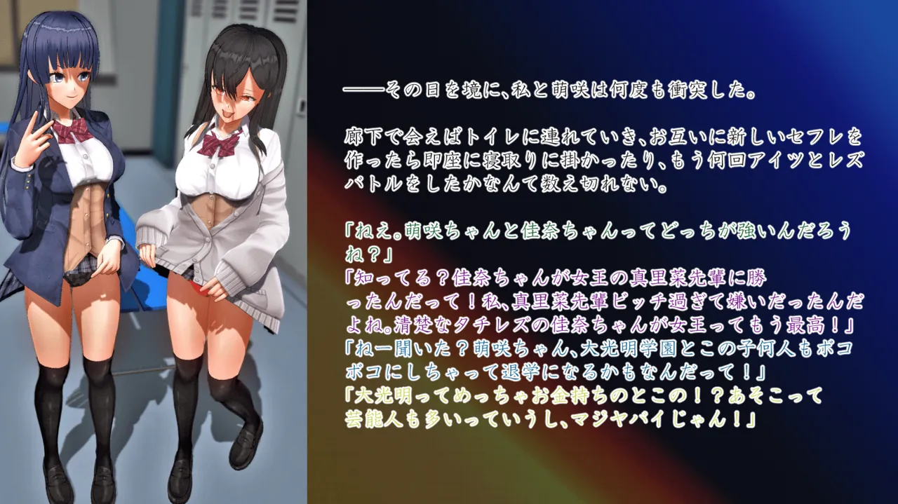 Im stronger than you - Image 190