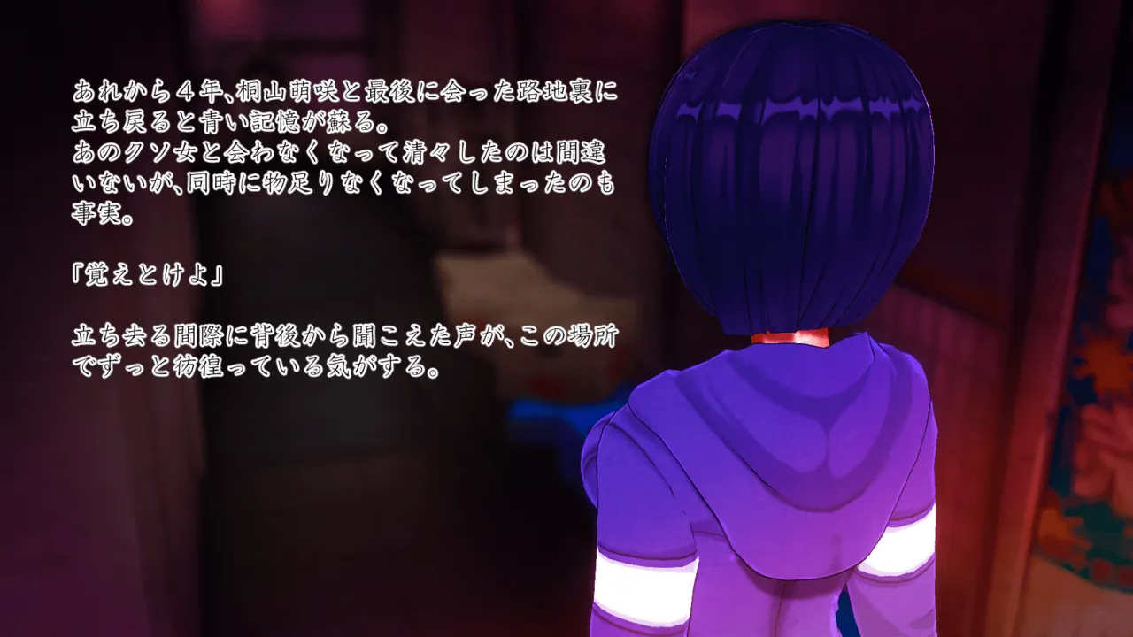 Im stronger than you - Image 195