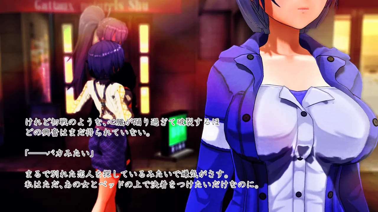 Im stronger than you - Image 197