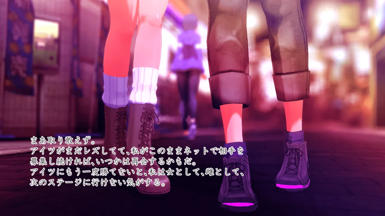 Im stronger than you - Image 198