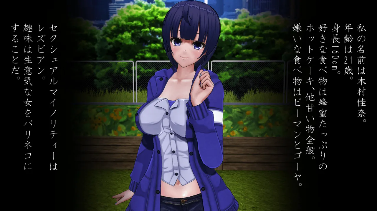 Im stronger than you - Image 2