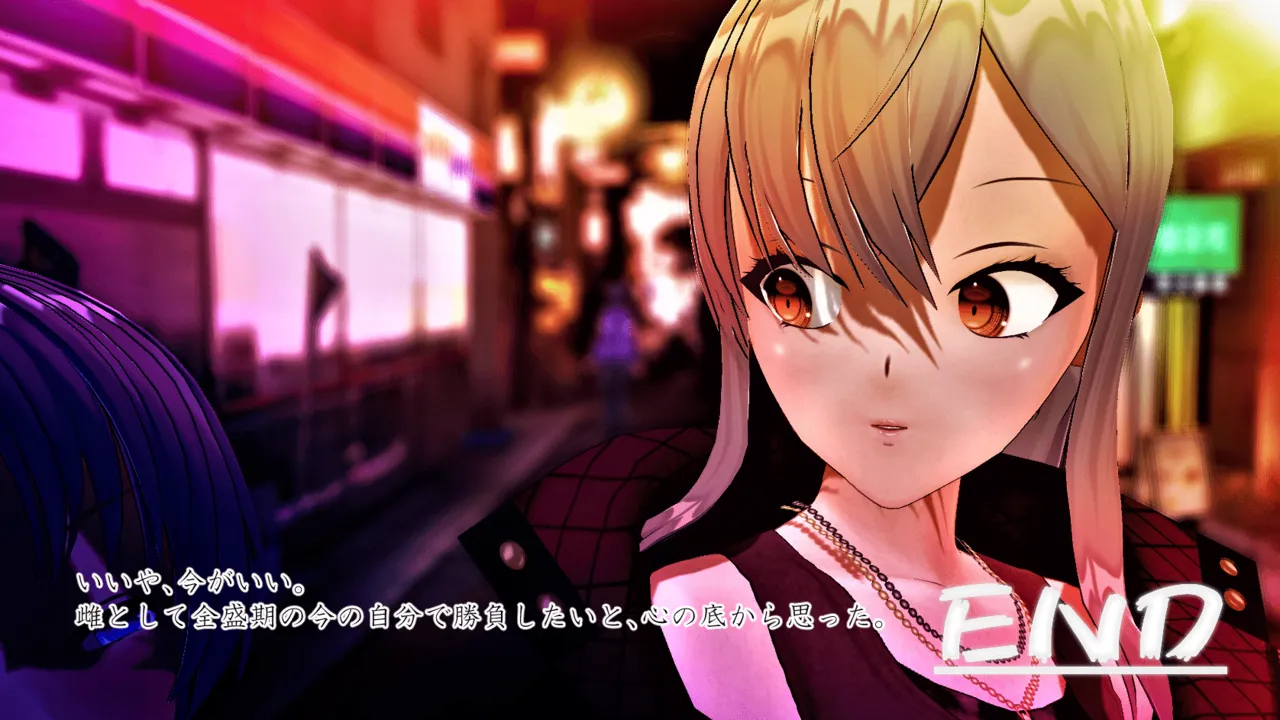 Im stronger than you - Image 200