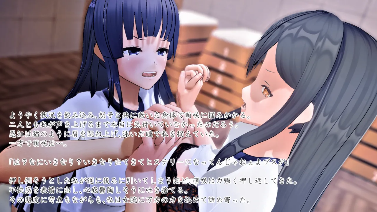 Im stronger than you - Image 21