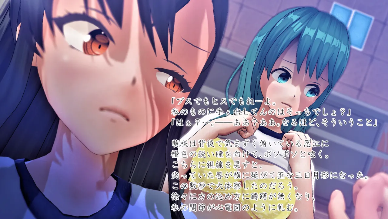 Im stronger than you - Image 22