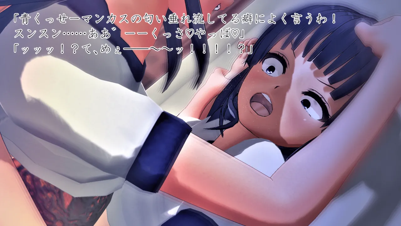 Im stronger than you - Image 25