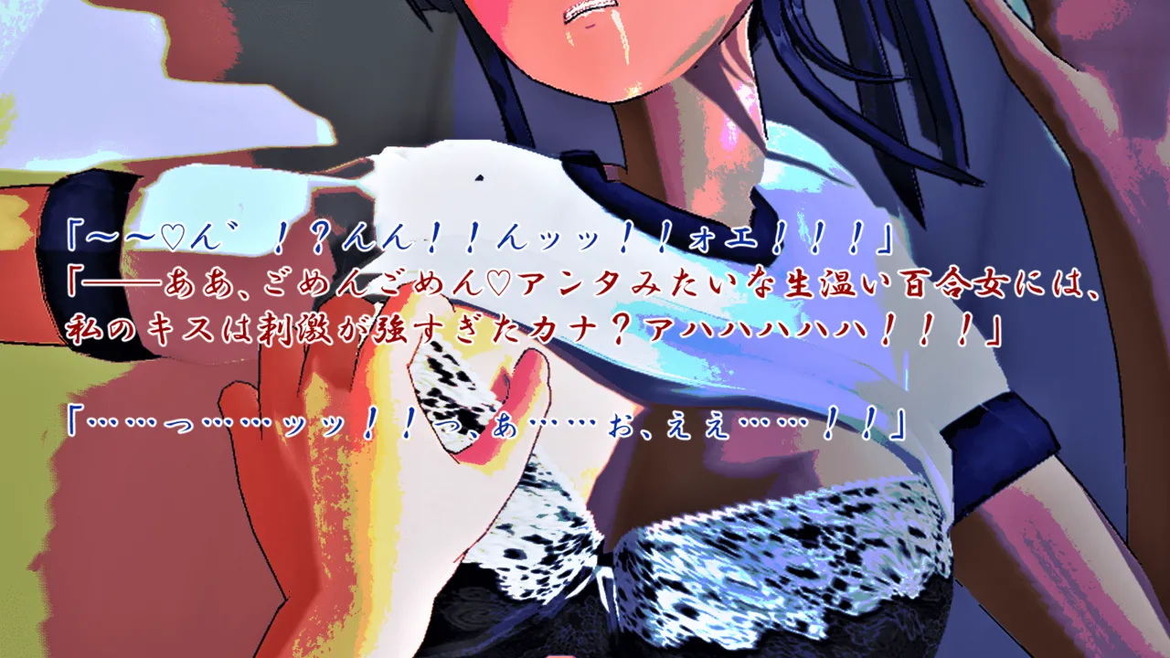 Im stronger than you - Image 29