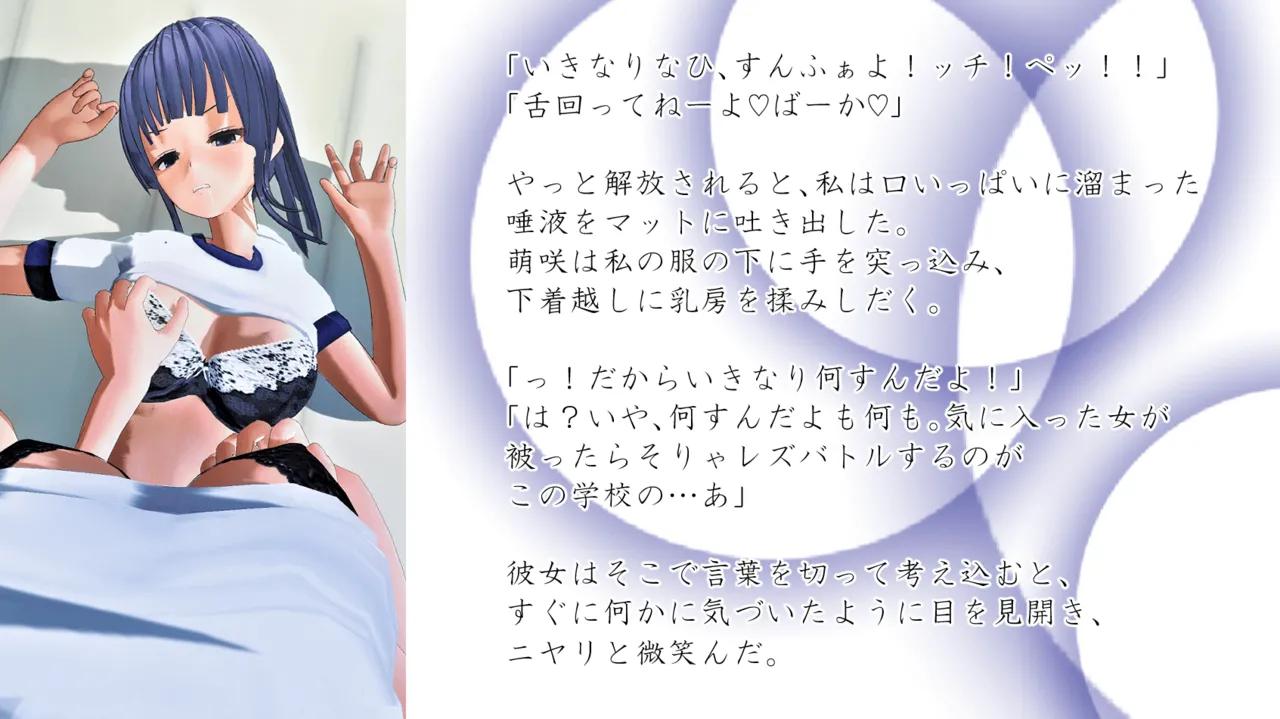 Im stronger than you - Image 30