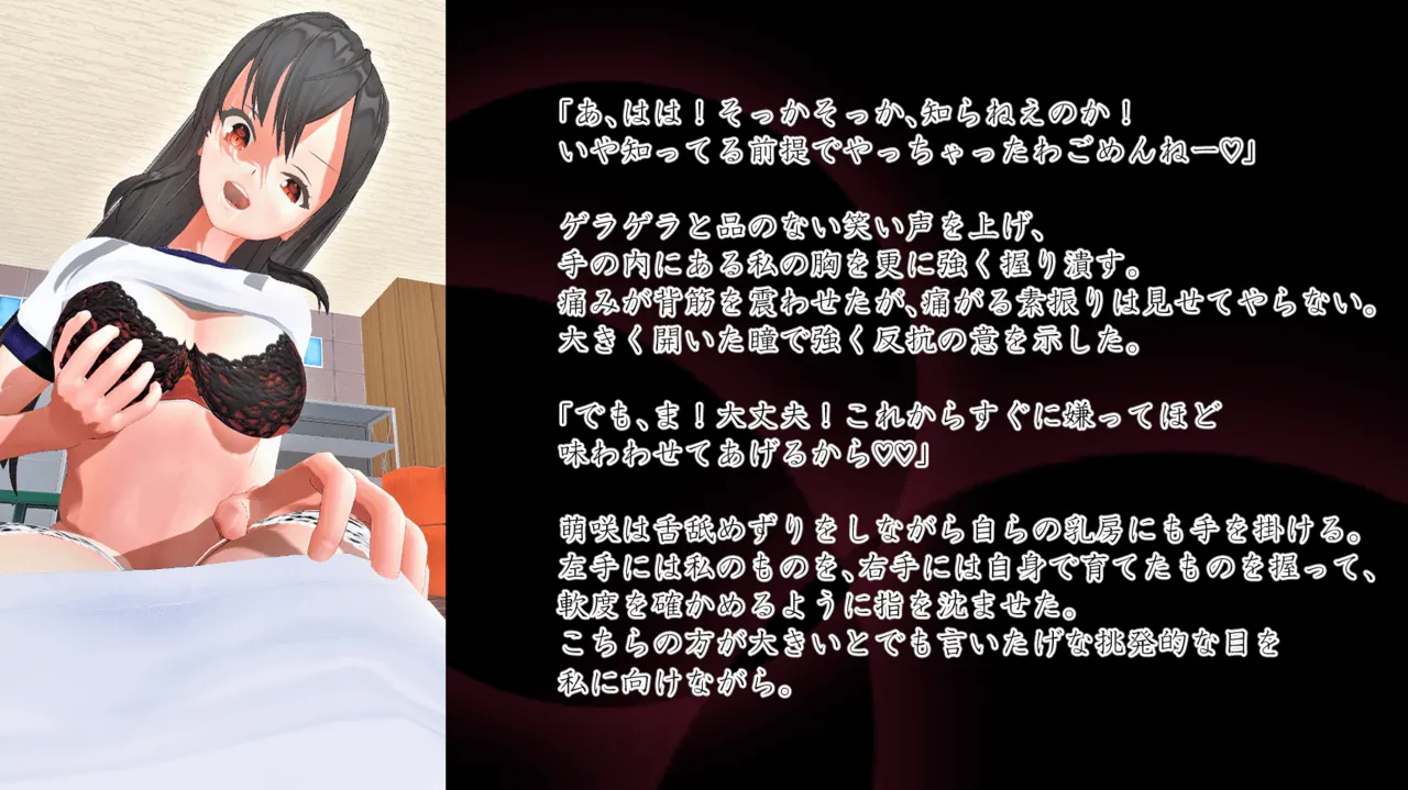 Im stronger than you - Image 31