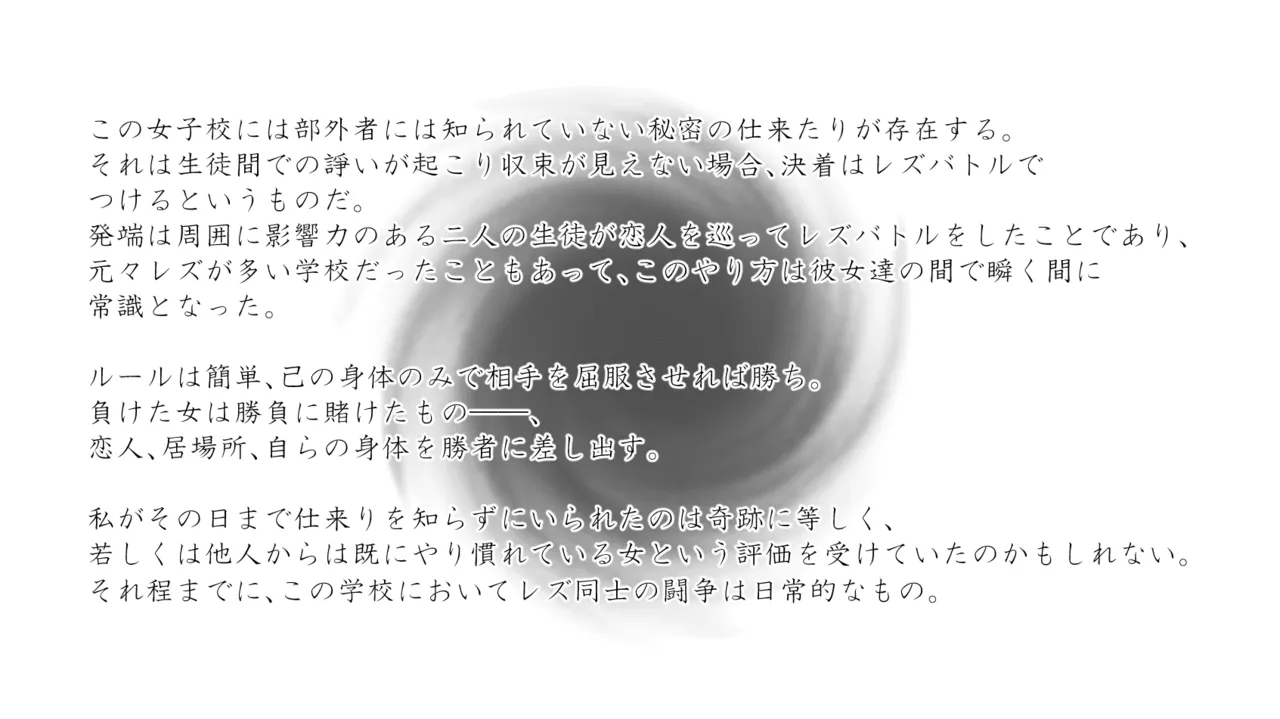 Im stronger than you - Image 33