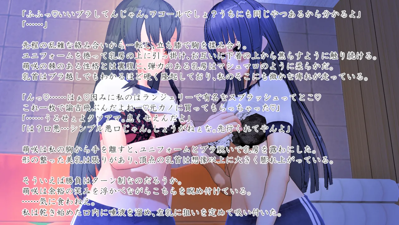 Im stronger than you - Image 35