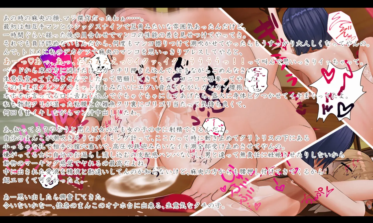 Im stronger than you - Image 4