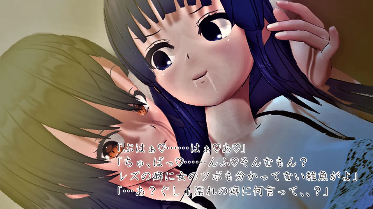 Im stronger than you - Image 41