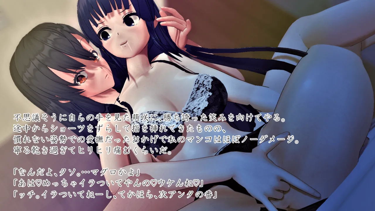 Im stronger than you - Image 42