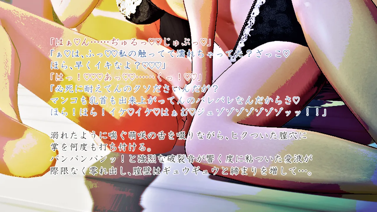 Im stronger than you - Image 44