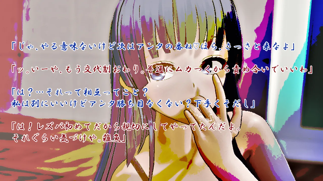 Im stronger than you - Image 47