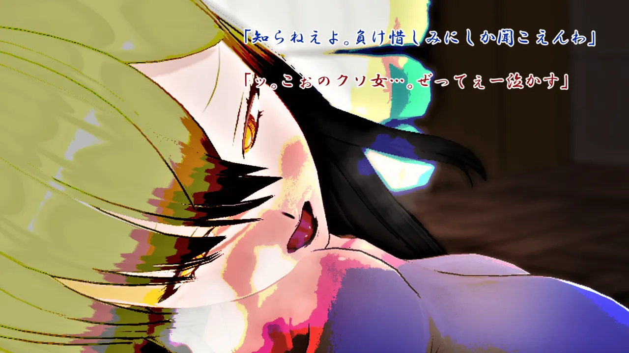 Im stronger than you - Image 48