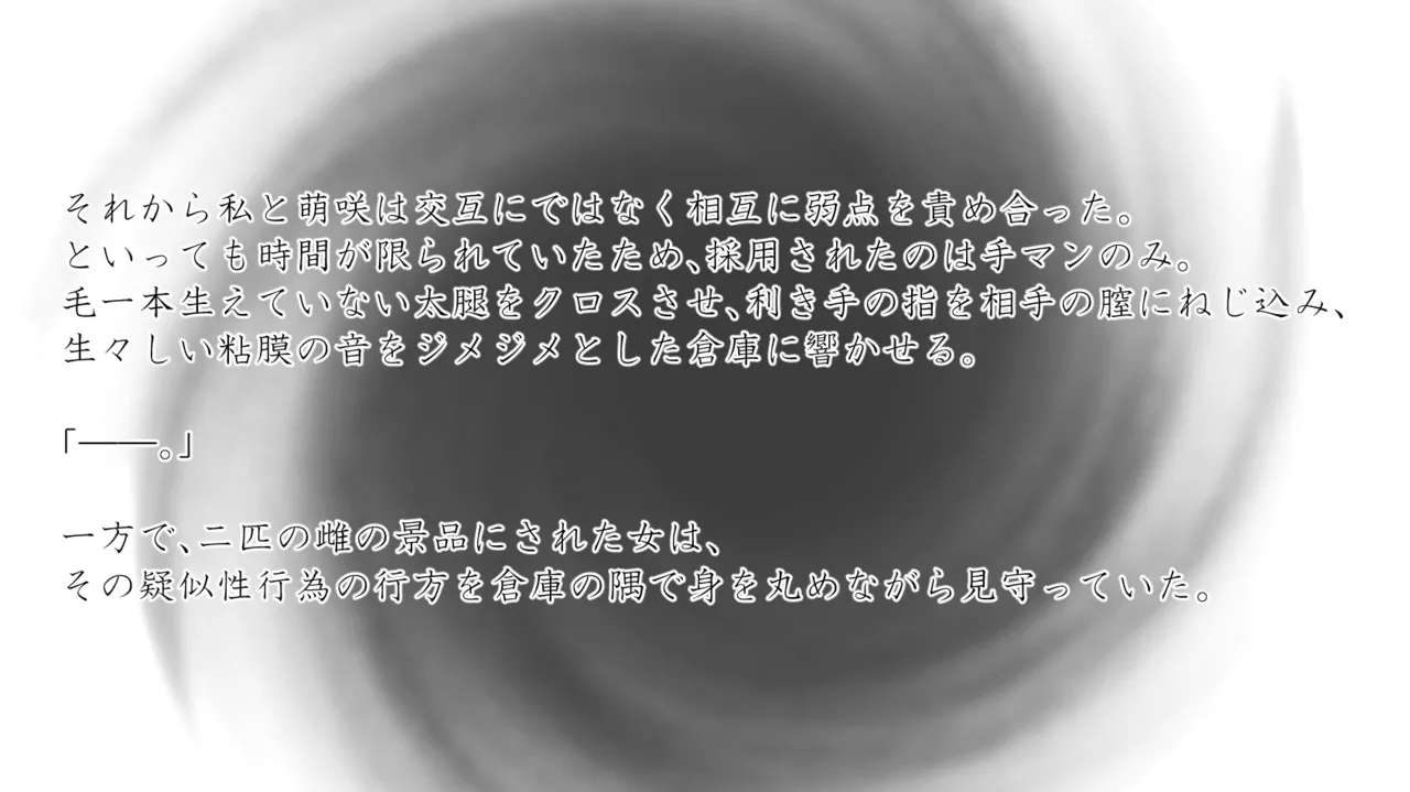 Im stronger than you - Image 49