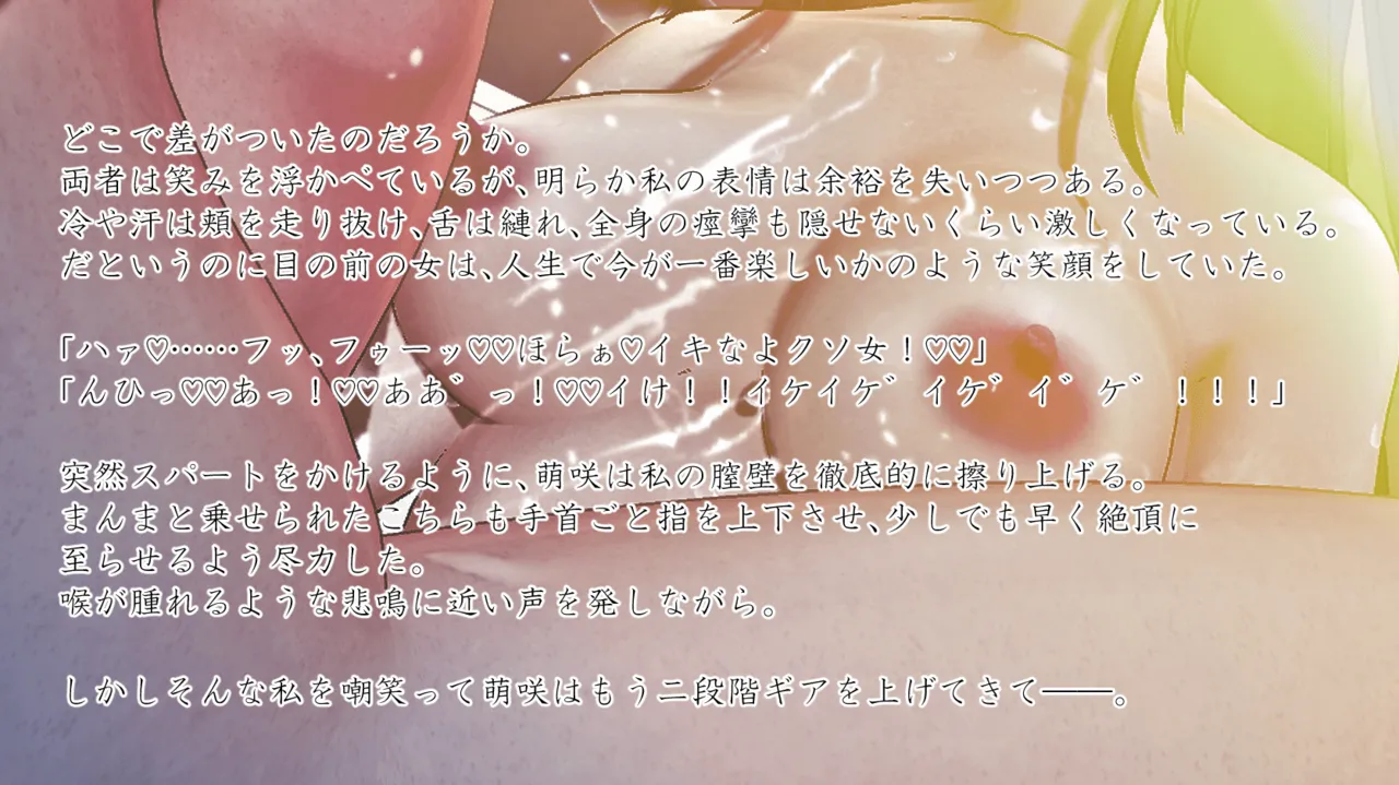 Im stronger than you - Image 53