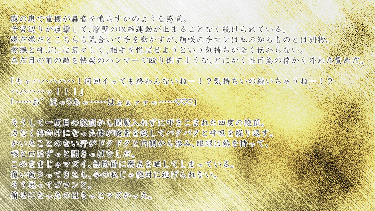 Im stronger than you - Image 56