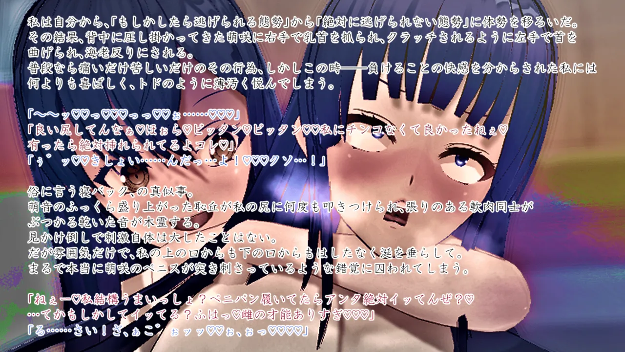 Im stronger than you - Image 58