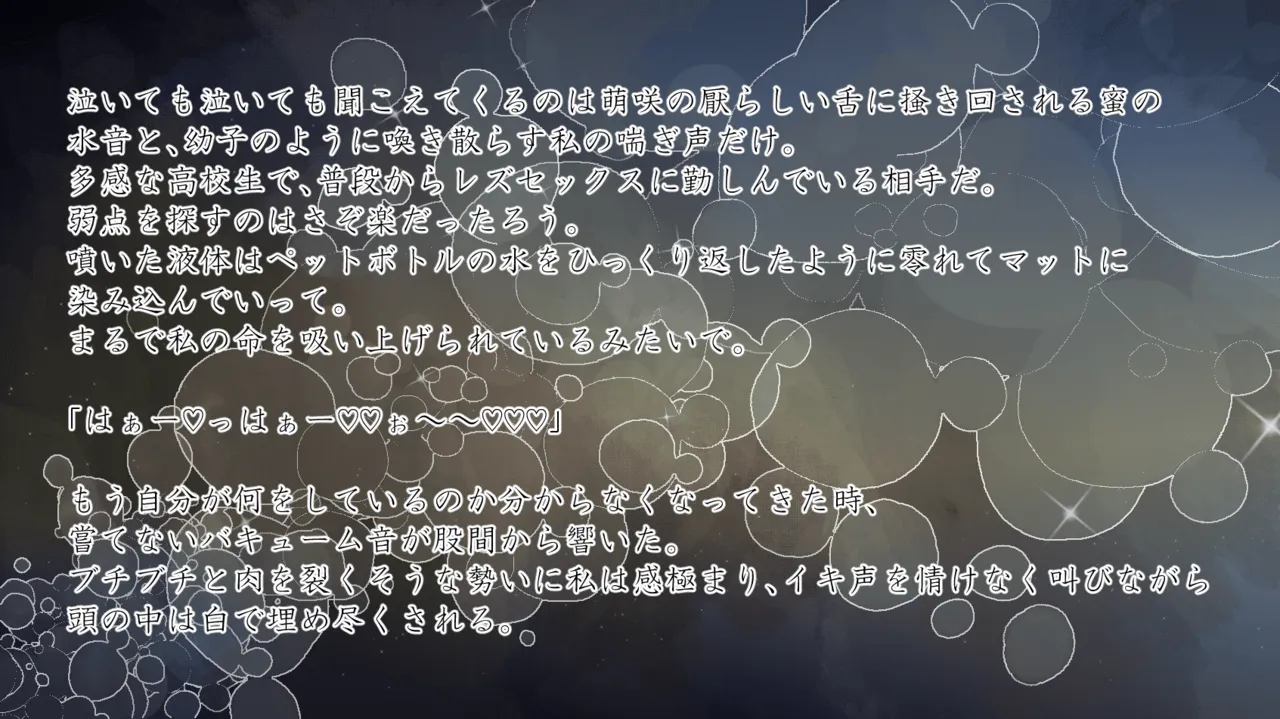 Im stronger than you - Image 64