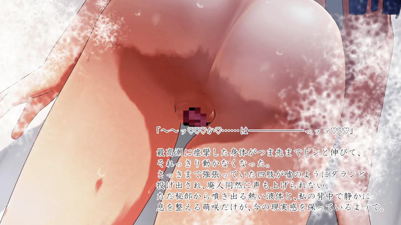 Im stronger than you - Image 65