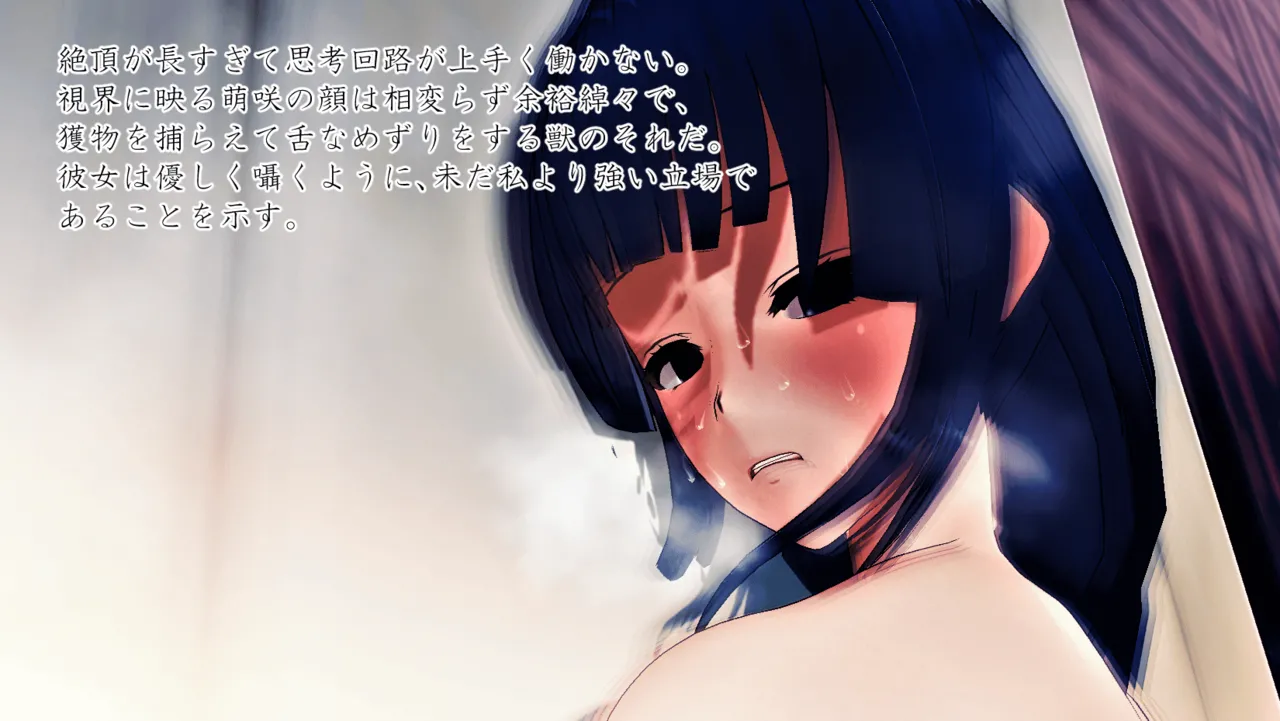 Im stronger than you - Image 68