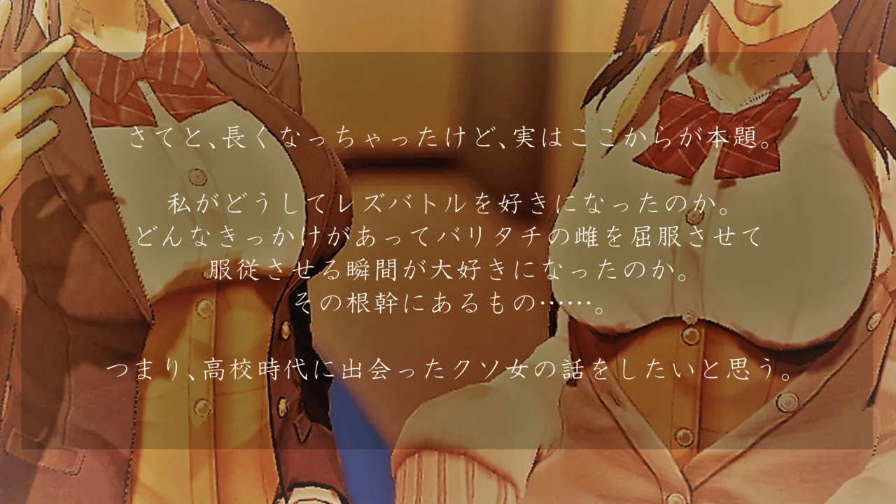 Im stronger than you - Image 8