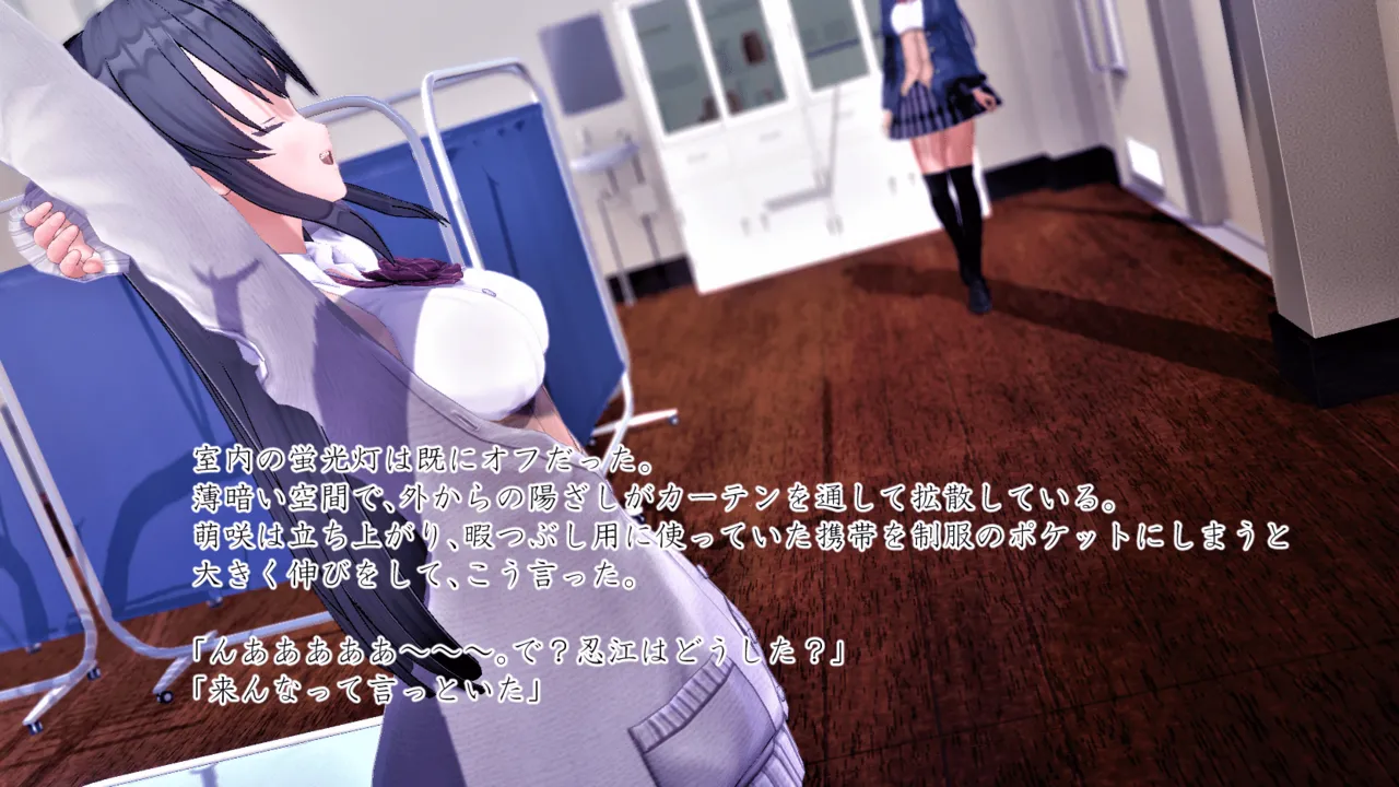 Im stronger than you - Image 81