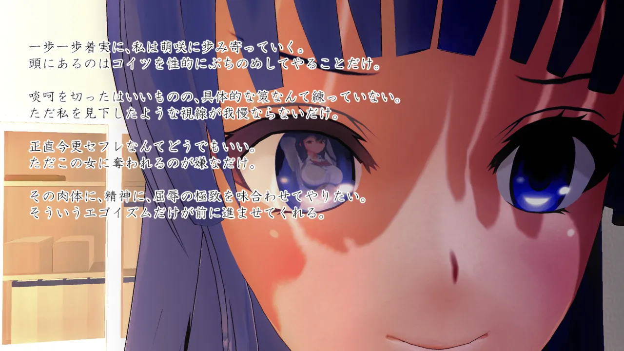 Im stronger than you - Image 84