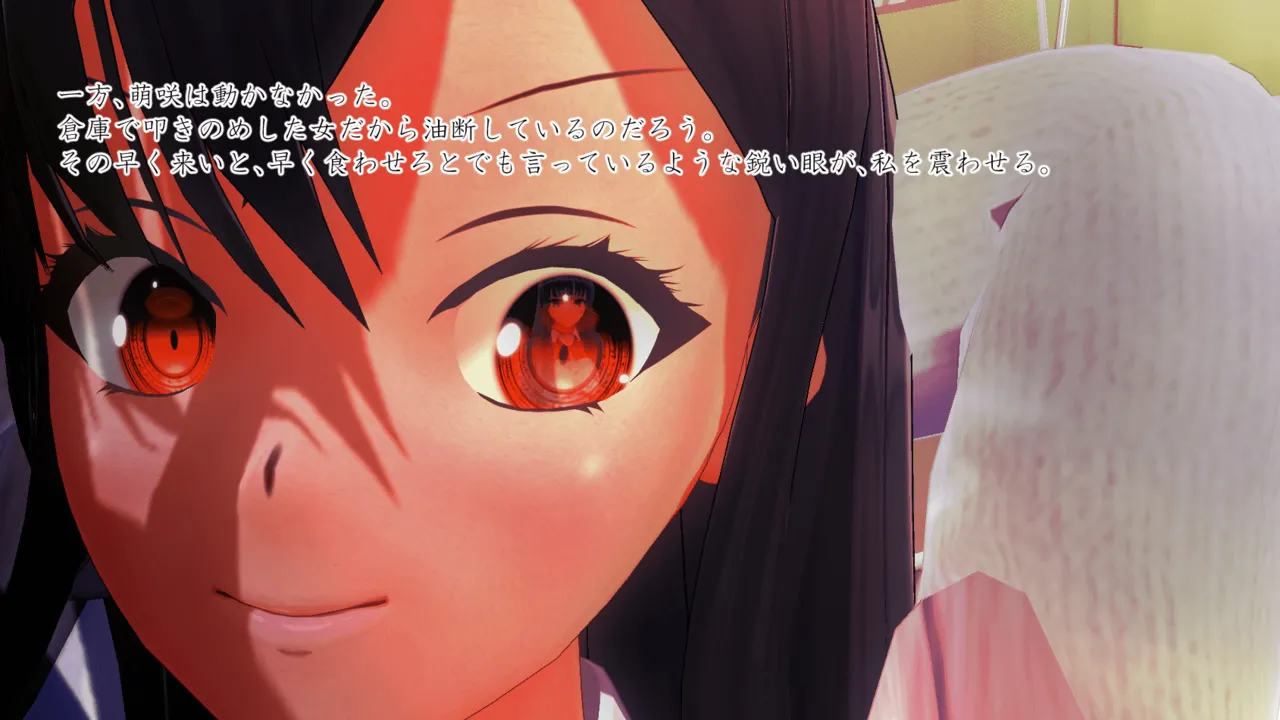 Im stronger than you - Image 85