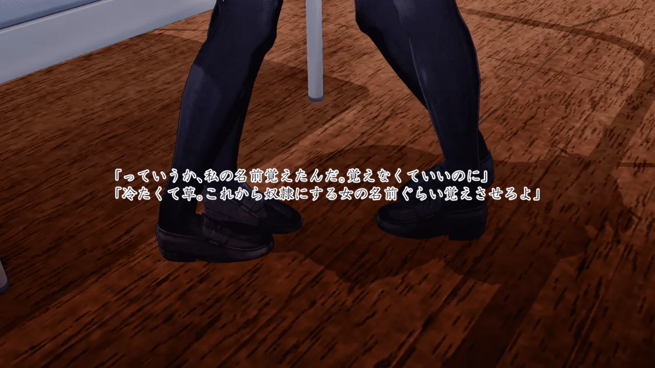 Im stronger than you - Image 86