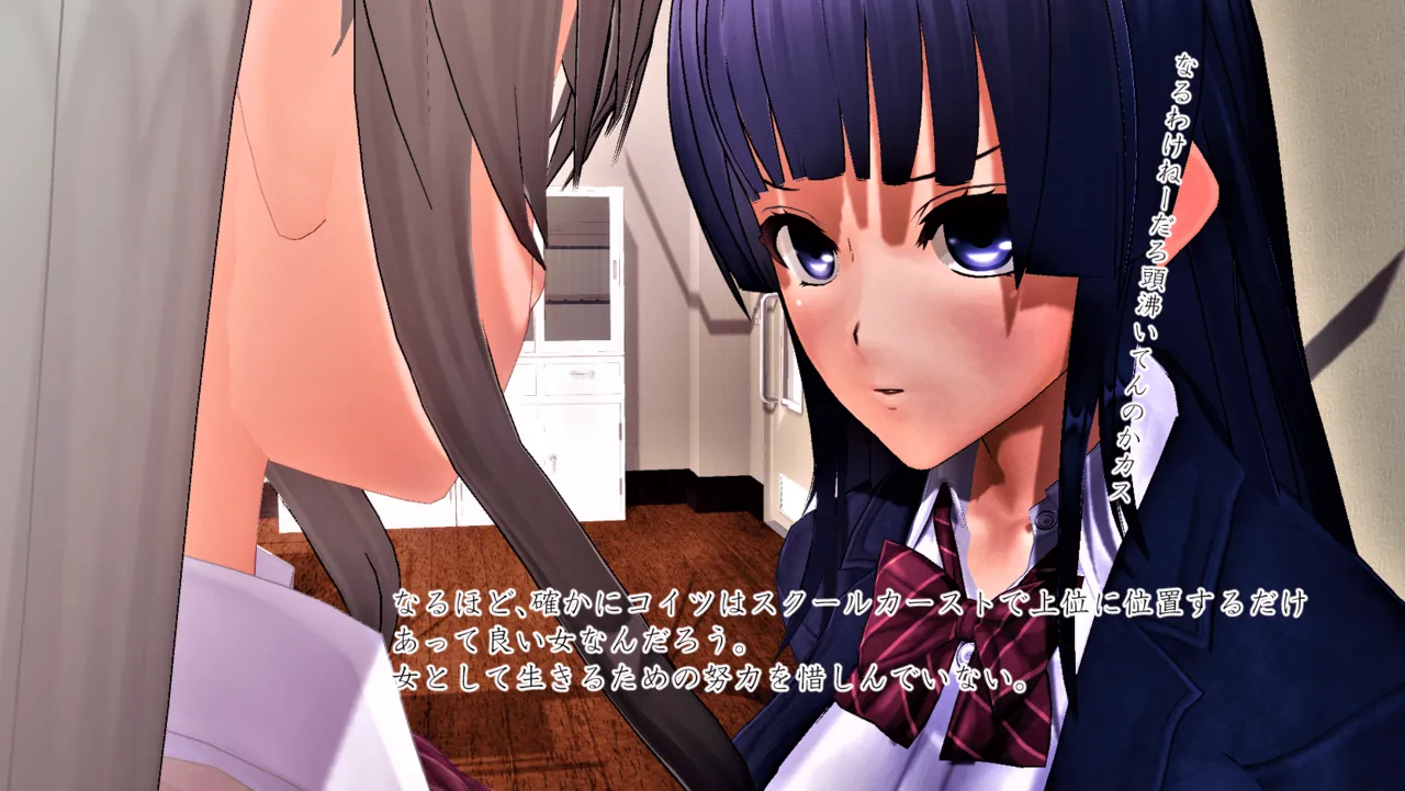 Im stronger than you - Image 89