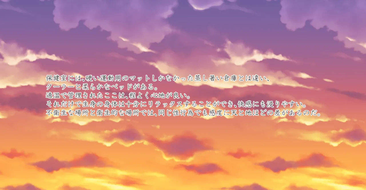 Im stronger than you - Image 97