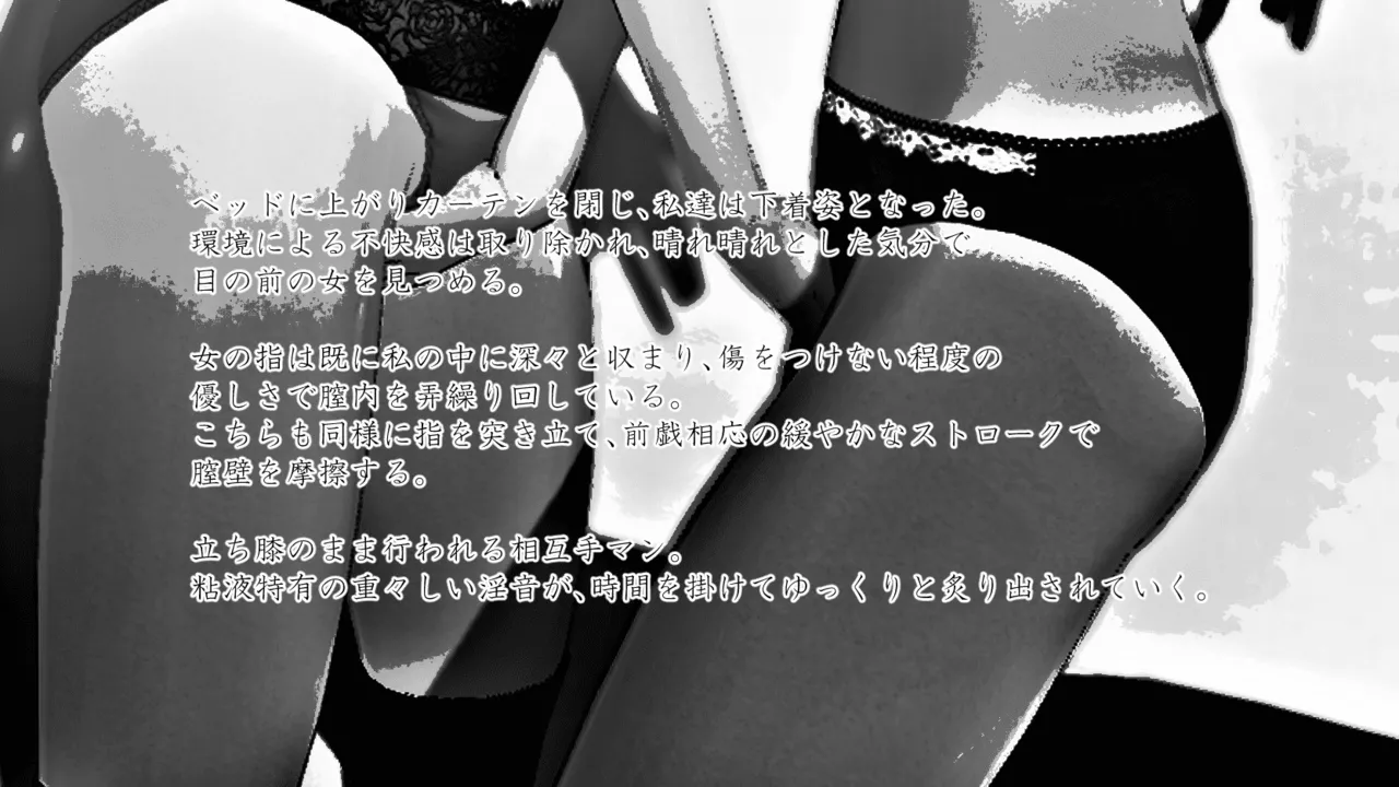 Im stronger than you - Image 98