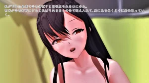 Im stronger than you - Page 101