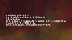 Im stronger than you - Page 103