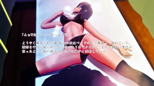 Im stronger than you - Page 111