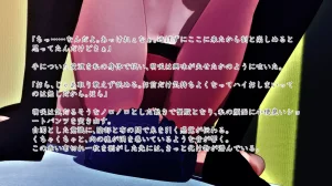 Im stronger than you - Page 113