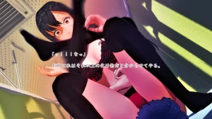 Im stronger than you - Page 115