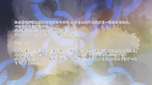 Im stronger than you - Page 116