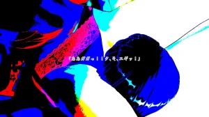 Im stronger than you - Page 117