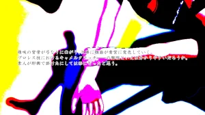 Im stronger than you - Page 118