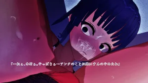 Im stronger than you - Page 126