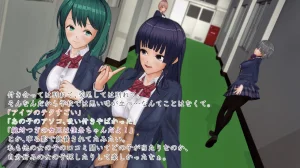 Im stronger than you - Page 13