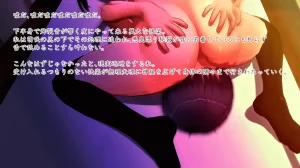 Im stronger than you - Page 146