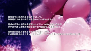 Im stronger than you - Page 160