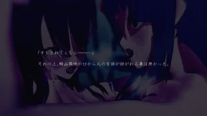 Im stronger than you - Page 179