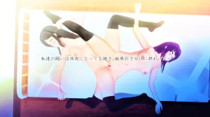 Im stronger than you - Page 187