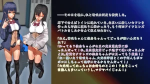 Im stronger than you - Page 190